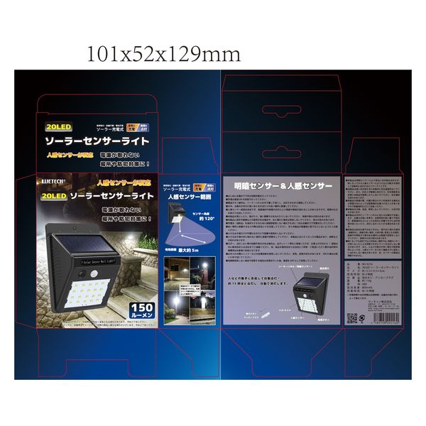ウィキャン 20LEDソーラーセンサーライト WJ-9216 1個（直送品 