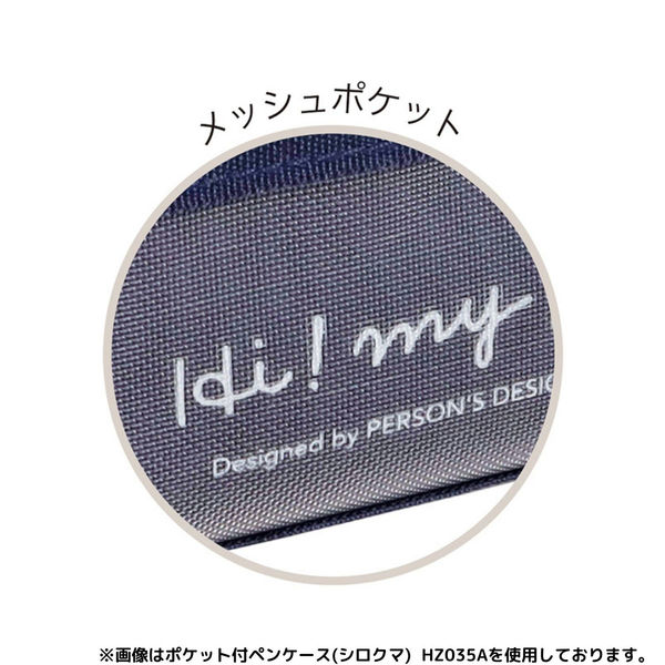 クツワ HI! MY ZOO(ハイマイズー） ポケット付ペンケース リス HZ035C 