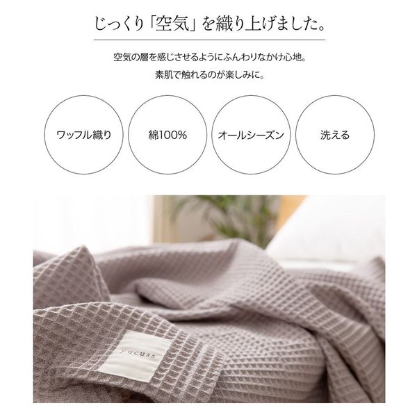 楽天市場】7%クーポン23日0時開始☆ 日本製 タオルケット&シーツ