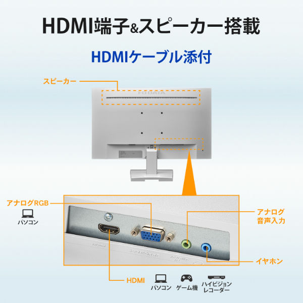 液晶ディスプレイ　LCD-A241DW Amazon.co.jp: LCD-A241DW 23.8型 フルHDディスプレイ ホワイト