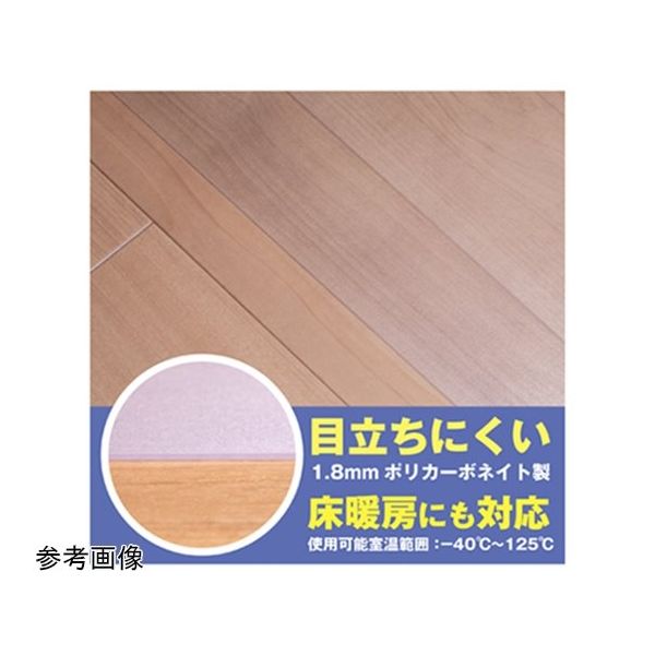 ずっと気になってた LLサイズ ゆか傷防止マット イチネンTASCO TC101-LL 67-3004 1枚 床・カーペットクリーニング