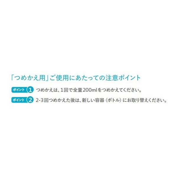 コロプラスト デオールR 消臭潤滑剤 つめかえ用 9330 1袋 65-0319-67（直送品） - アスクル