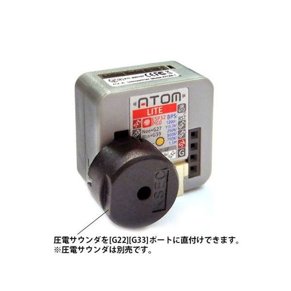 共立電子産業 置き配荷物検知器用LED表示器 ATM-KITA40 1個 64