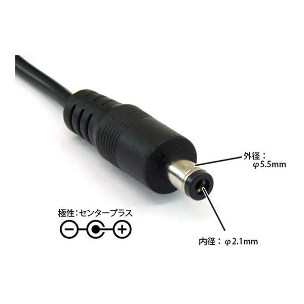 共立電子産業 65W ACアダプタ DC19V 3.43A/ACケーブル付 WA