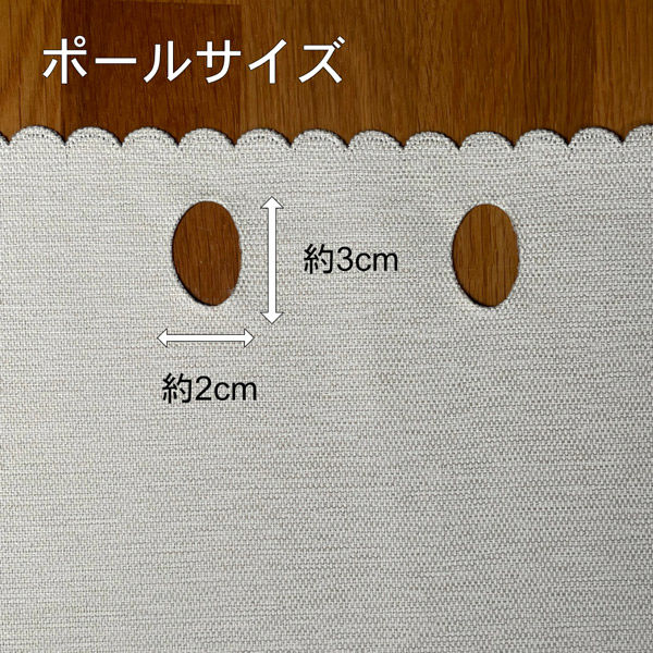 フォレストリンク 防炎 断熱 遮光1級 カフェカーテン 1400 フォレストリンク 防炎 断熱 遮光1級 カフェカーテン 1400