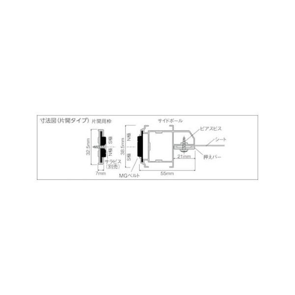 岡田装飾金物 間仕切カーテン 大型間仕切ポールセット(D40用)片開セット 2m 90NS20 1セット(1組) 61-8718-73（直送品） -  アスクル