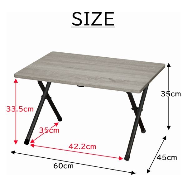 ミヤグチ企販 折りたたみ木製テーブル ロータイプ BR WDL-6045 1台