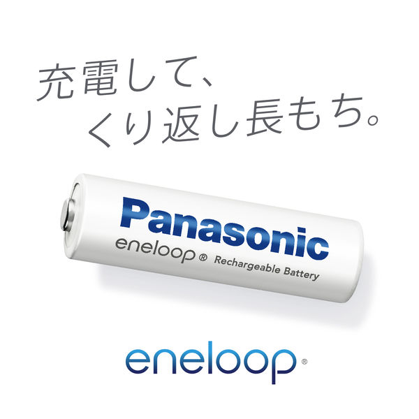 パナソニック ニッケル水素電池単3形20本パック BK-3MCD/20 1パック - アスクル