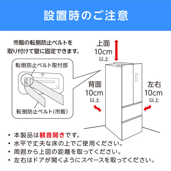 さかな＠無言取引推奨！アイリスオーヤマ 冷蔵庫 24年製 楽天市場】【選べる3サイズ】 冷凍庫 スリム 小型 家庭用 自動