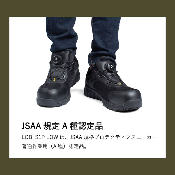 【セーフティーシューズ】Safety Jogger ALTO TLS 25.5cm ブラック JSAA規格A種 BLK 25.5