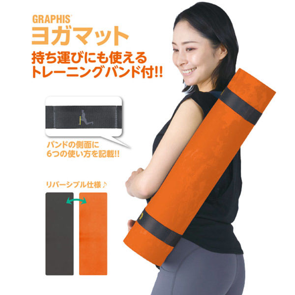 楽天市場】アルファウェーブ ヨガマット (1コ入) : ピックアップ