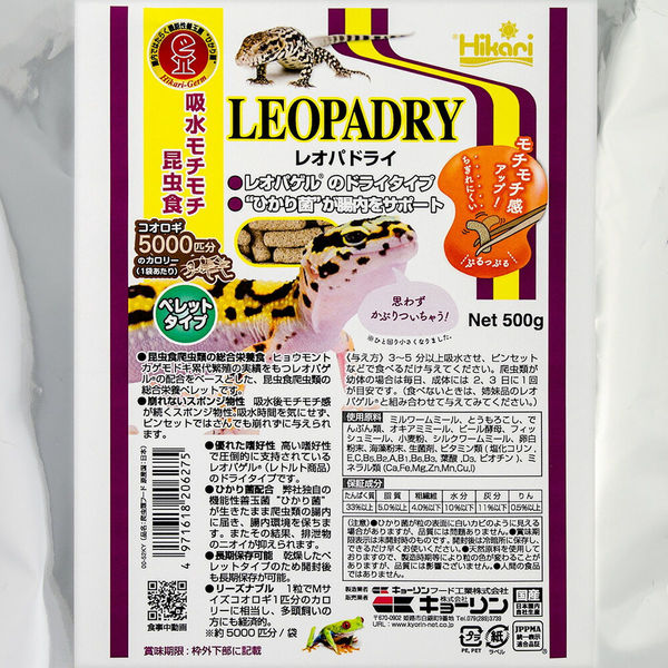 キョーリン レオパドライ 500g 287939 1個（直送品） - アスクル