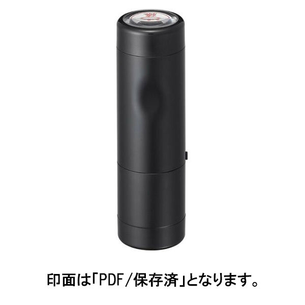 シヤチハタ 【電子帳簿保存法対策】データーネームEX15号