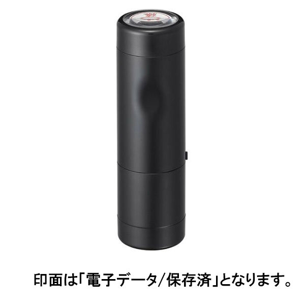 その他 daako シヤチハタ 【電子帳簿保存法対策】データーネームEX15号ブラック電子