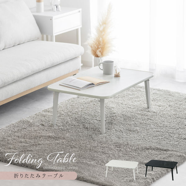 武田コーポレーション 折りたたみテーブル75 大理石柄 T1-D7550WH 1箱