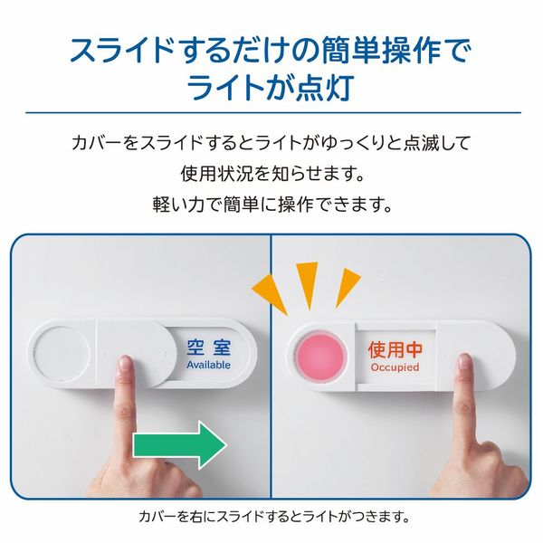 キングジム 光る表示プレート サインプレート スライド式（使用