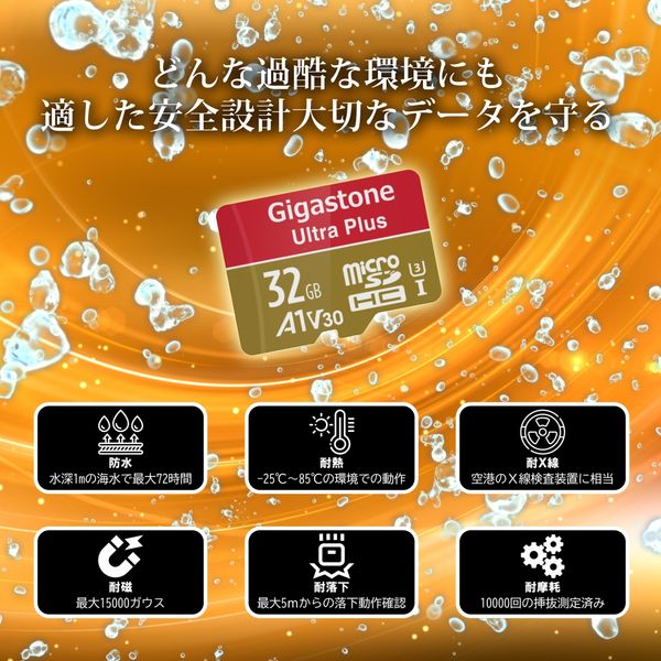 Nintendo Switch確認済マイクロSDカード 256GB 2枚セット Gigastone