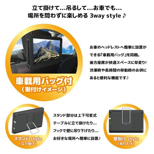 ダイアモンドヘッド 10.1インチポータブルテレビOT-3PT101AK 1台（直送 