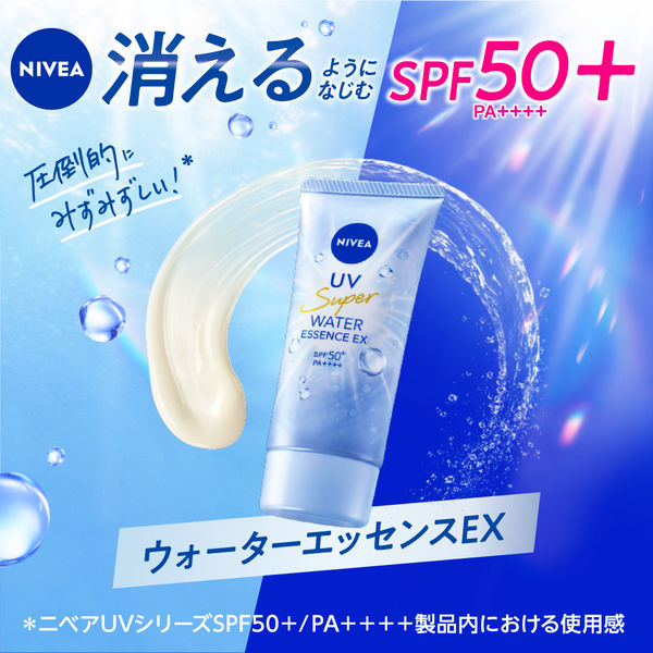 ニベアUVウォーターエッセンスEX 80g - 日焼け止め