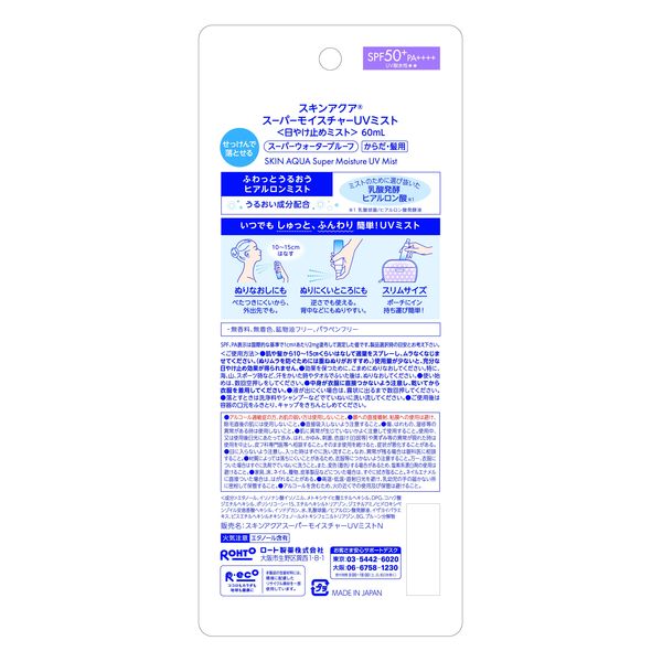 超素敵♪スキンモイスチャーメーター♪MCE-3259♪ 超素敵♪スキンモイスチャーメーターどすぅ～♪MCE-3259♪残1 透明感