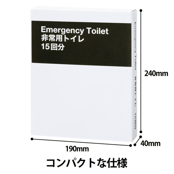 簡易トイレ】非常用トイレ 1セット（360回分：15回分×24個