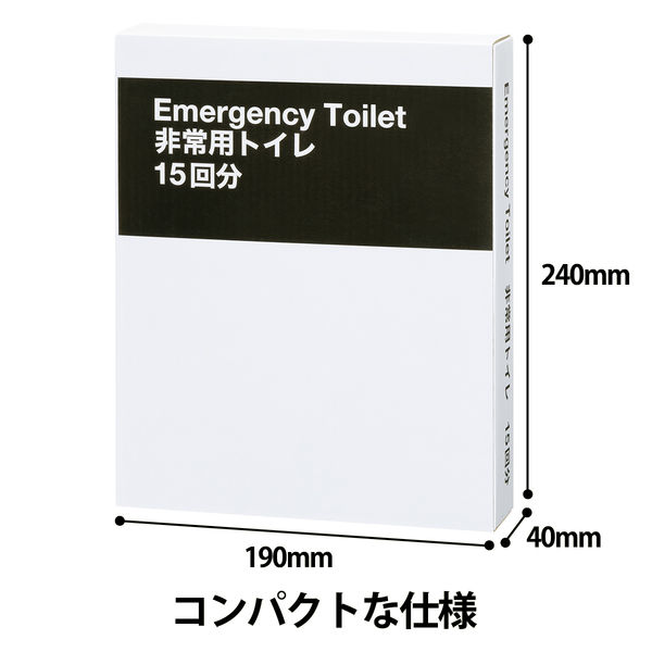 簡易トイレ】非常用トイレ 1箱（720回分：15回分×48個） オリジナル - アスクル