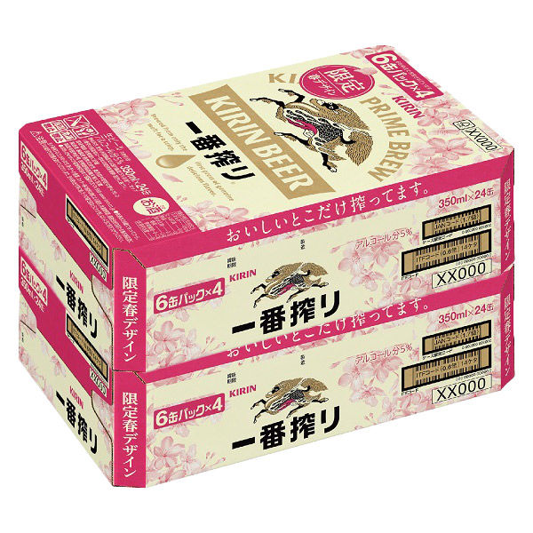数量限定)ビール 一番搾り 春デザイン 缶 350ml 2ケース(48本