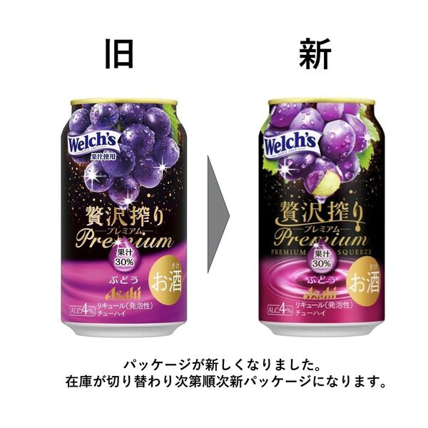 チューハイ アサヒビール 贅沢搾り プレミアムぶどう 350ml 6本 - アスクル