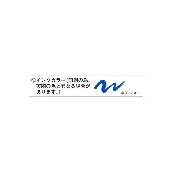 プラチナ万年筆 インク SPG-500 60 ブルー 0004286003 1箱(10本 