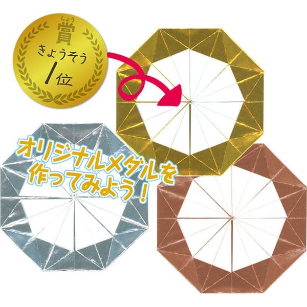トーヨー 金銀銅おりがみ15cm 30枚入(金銀銅・各10枚入) 8003 1