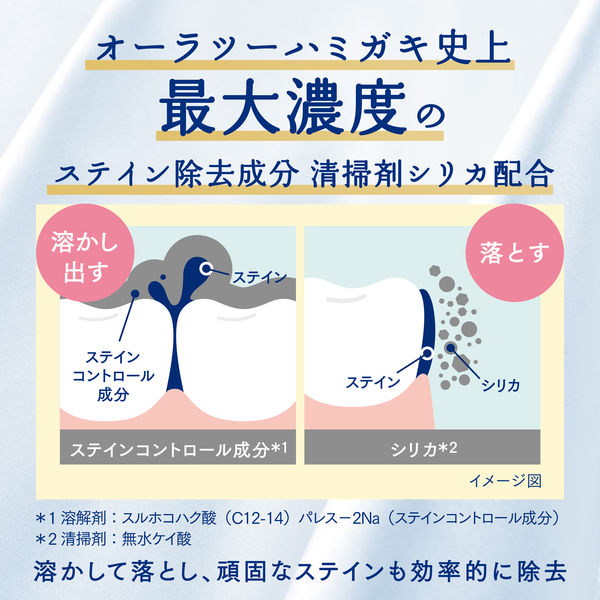 Amazon | オーラツー プレミアム クレンジングペースト［アロマ
