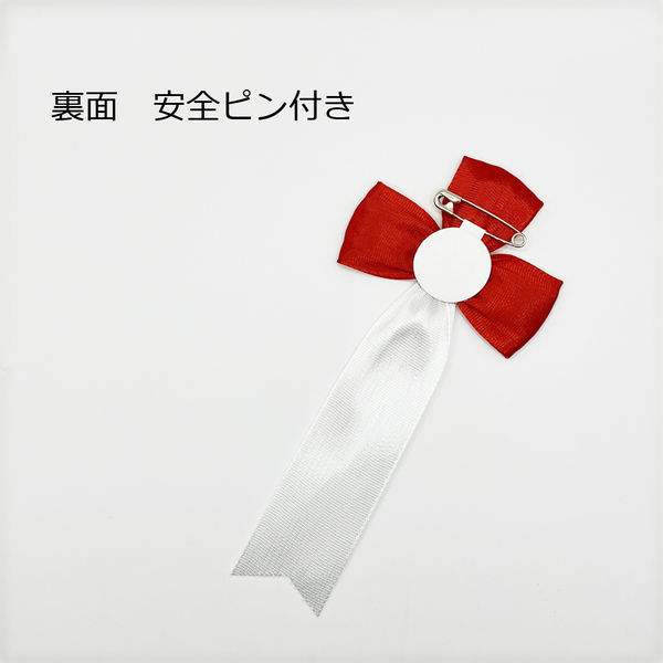 専用　赤白リボン 専用 赤白リボン 専用 赤白リボン 専用 赤白リボン K-2