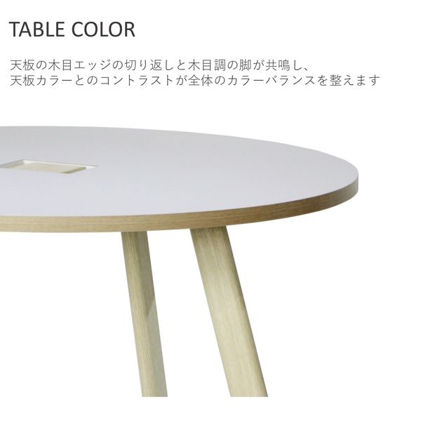 ホワイト　ラウンドテーブル PREDONA(プレドナ) ラウンドテーブル 直径1000×高さ720mm 天板