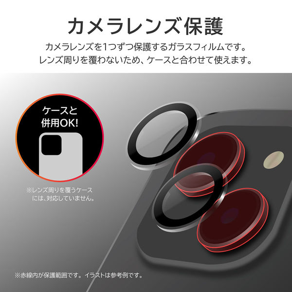 iPhone 15/iPhone 15 Plus レンズ保護ガラスフィルム レンズ単体