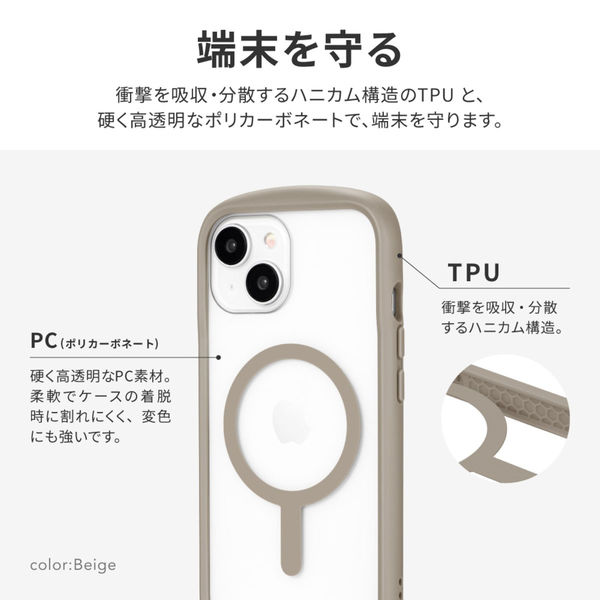 iPhone 15/iPhone 14 高速充電対応・耐衝撃ハイブリッドケース