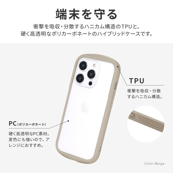 iPhone 15 Pro 耐衝撃ハイブリッドケース 「Cleary」 ダスティ iPhone 15 Pro 耐衝撃ハイブリッドケース 「Cleary」 ダスティ