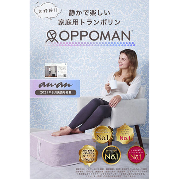 OPPOMAN グレー スクエアクッション 1キャンペーン中！】20. ストーングレー イブル – OPPOMAN公式