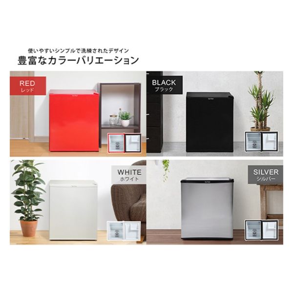 イー・エム・エー ミニ冷蔵庫 48L ペルチェ式 無音 3段階温度