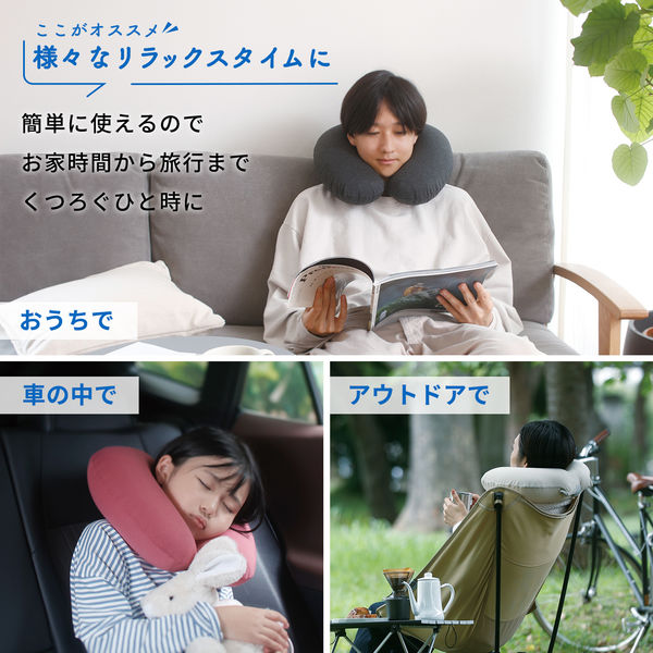 マーナ fuu ネックピロー ピンク S490P 1個 - アスクル