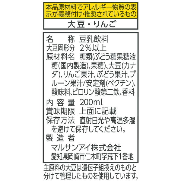 まるさん専用】グーンマーク ポイント 101.5点分 ちらばっ