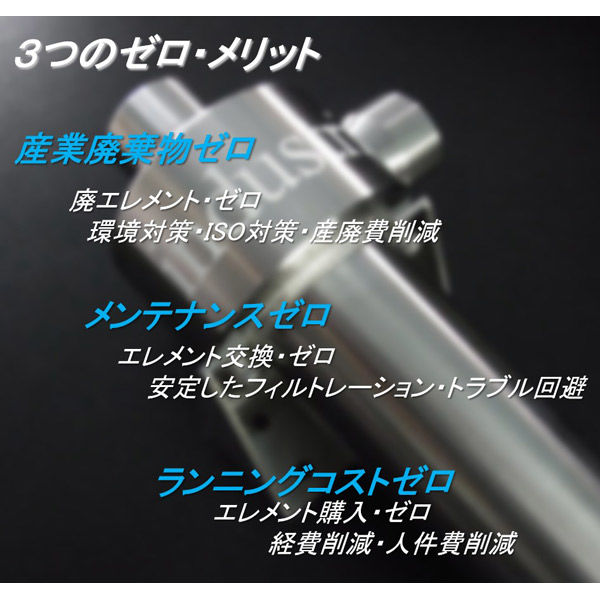 industria 【車上渡し】 FILSTAR フィルスター(小型遠心分離 industria 【車上渡し】 FILSTAR フィルスター(小型遠心分離
