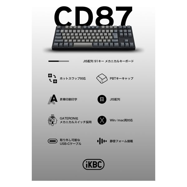 プリンストン TKLサイズメカニカルキーボード 91列 赤軸(リニア) IK