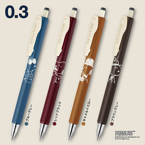 ゼブラ サラサナノ スヌーピー 0.3mm ブラウングレー ゲルインク