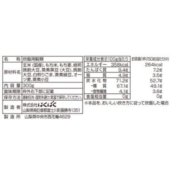 Amazon.co.jp: はくばく たんぱく質が摂れるやわらか玄米 無洗米