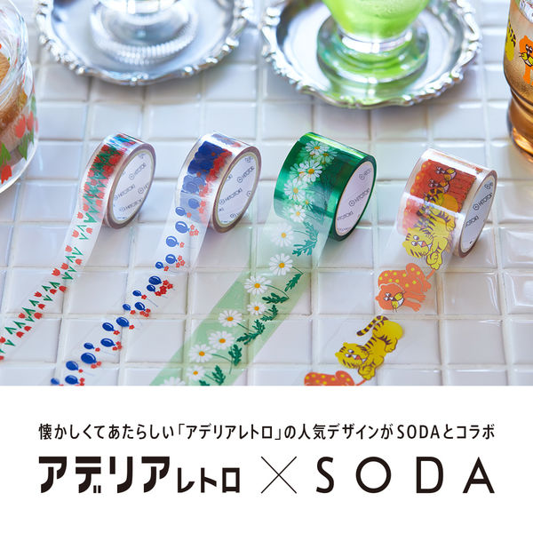 キングジム マスキングテープ SODA（ソーダ） 透明マステ コレック 幅 