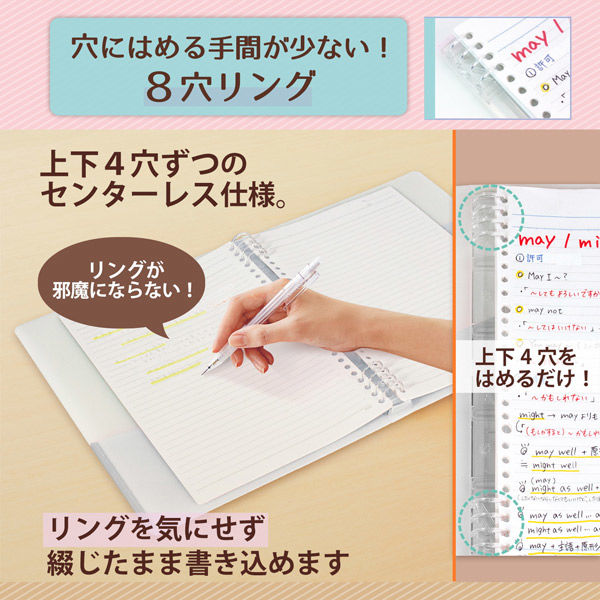 未使用 ルーズリーフ 白 1枚買って欲しい コクヨ ルーズリーフ ノー836A | 文房具・事務用品 通販