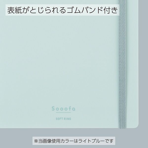 コクヨ ソフトリング スーファ B6変形 4mm方眼罫 80枚 グリーン