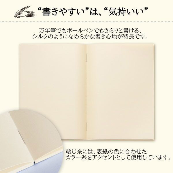 プレミアムCDノート A5 無地 クリーム上質紙タイプ CDC90W 日本