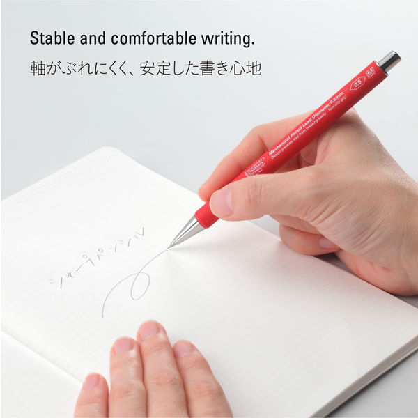 ニトムズ（nitoms） STALOGY シャープペンシル レッド 0.5mm