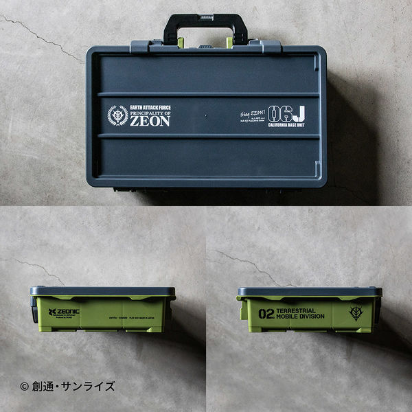 プレックス 機動戦士ガンダム パーツケース ジオン公国軍モデル